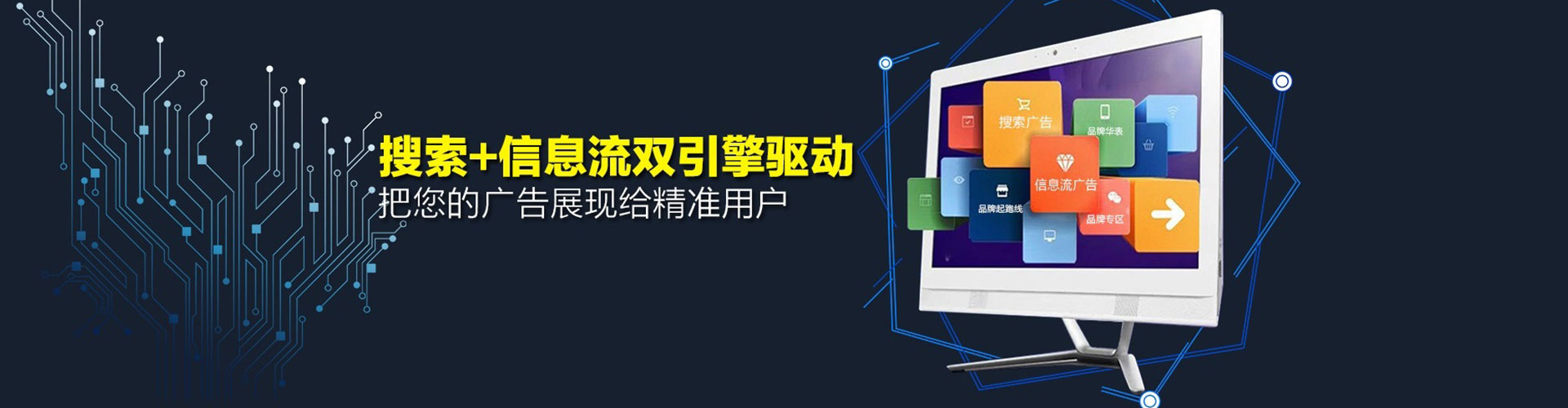 麦积sem投放