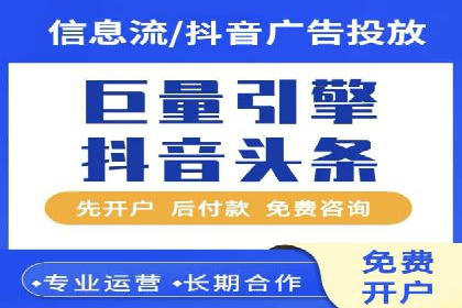 行业领先企业如何运用SEM运营推广