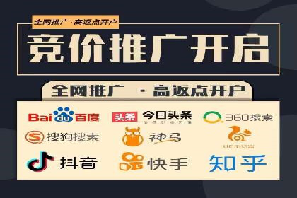 成功案例分享：SEM竞价托管助力企业增长