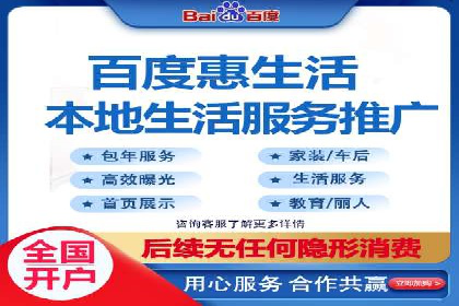 百度推广代理商的客户服务与技术支持