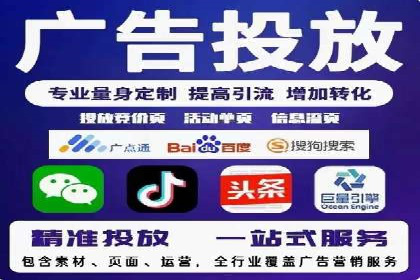 百度广告推广助力品牌快速成长